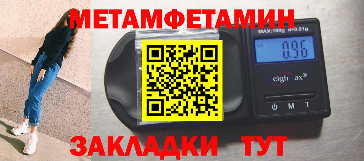 АМФЕТАМИН 97% Шарыпово