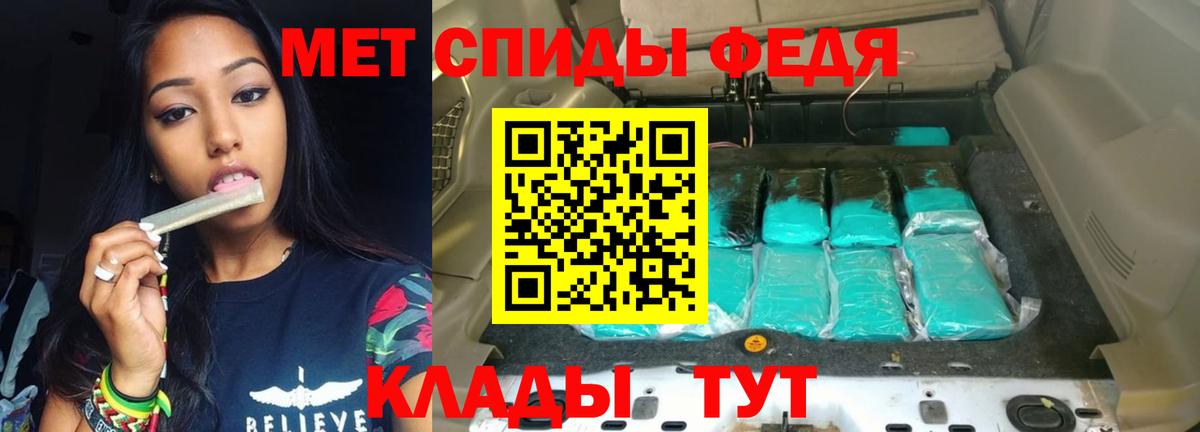 Шарыпово  MEGA зеркало  Вход с VPN  Амфетамин Premium 