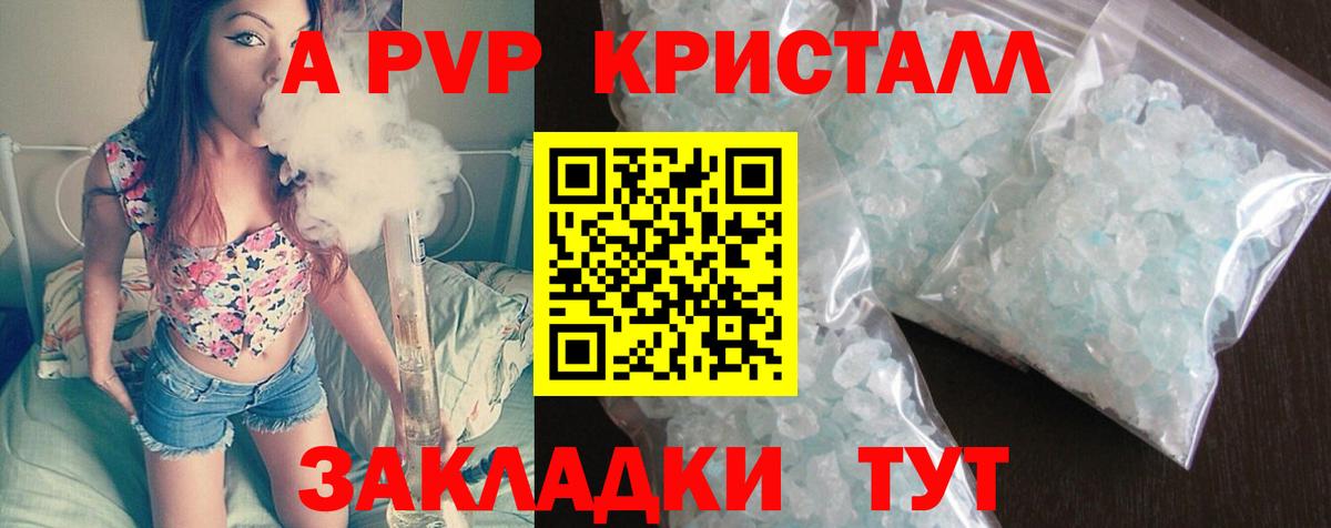 МЕТАМФЕТАМИН  Вход с VPN  КОКАИН  Экстази  Конопля  Гашиш  Шарыпово  Мефедрон кристаллы 