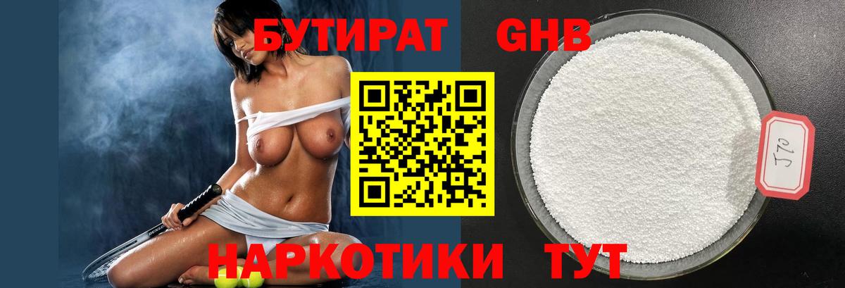 Псилоцибиновые грибы Шарыпово