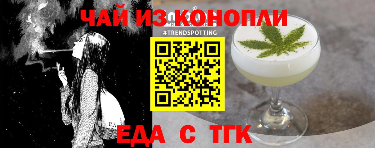 Canna-Cookies марихуана  Вход с VPN  Шарыпово 
