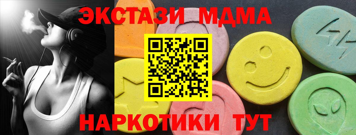 OMG зеркало  ЭКСТАЗИ XTC  Шарыпово  Вход с VPN  Экстази XTC 