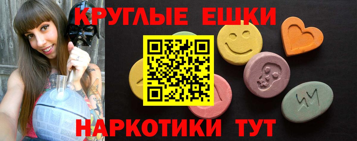 Ecstasy VHQ Шарыпово