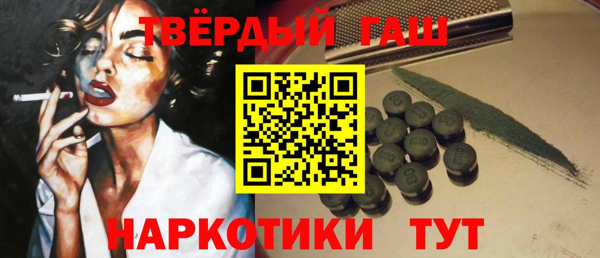 ГАШ Изолятор Шарыпово