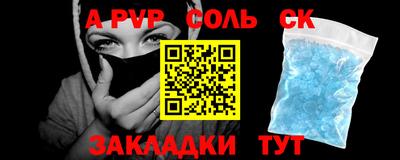 марки nbome Нальчик