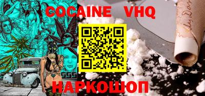 прущий лед Нарткала