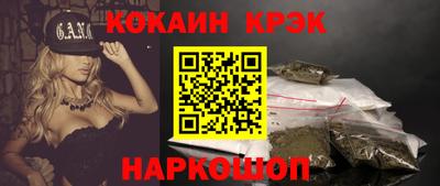 тгк Наро-Фоминск