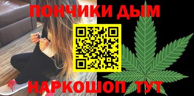 тгк Наро-Фоминск