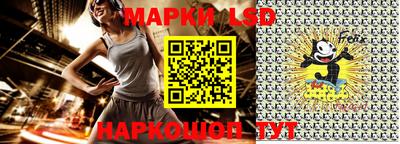 марки nbome Нальчик