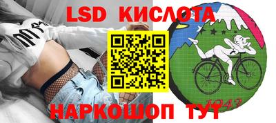 марки nbome Нальчик