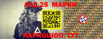 тгк Наро-Фоминск