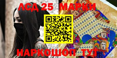прущий лед Нарткала