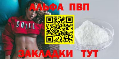 тгк Наро-Фоминск