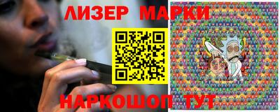 тгк Наро-Фоминск