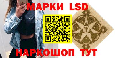 прущий лед Нарткала