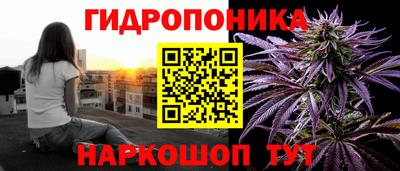 марки nbome Нальчик
