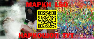 прущий лед Нарткала