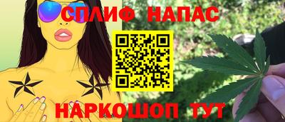 тгк Наро-Фоминск