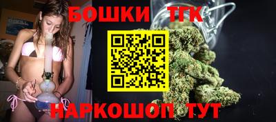 тгк Наро-Фоминск