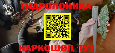 марки nbome Нальчик