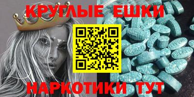 прущий лед Нарткала