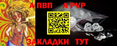 тгк Наро-Фоминск