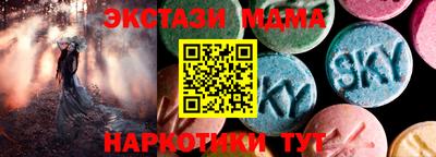 марки nbome Нальчик