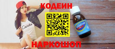 прущий лед Нарткала