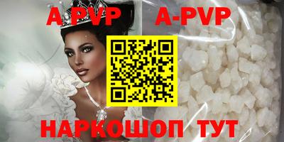 прущий лед Нарткала