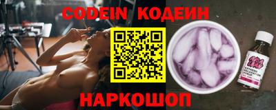 тгк Наро-Фоминск