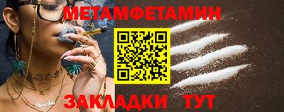 прущий лед Нарткала
