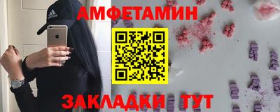 тгк Наро-Фоминск