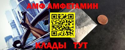 прущий лед Нарткала