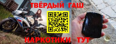 марки nbome Нальчик