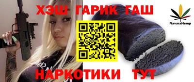 тгк Наро-Фоминск