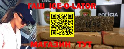 марки nbome Нальчик
