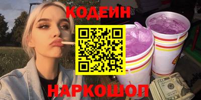 марки nbome Нальчик