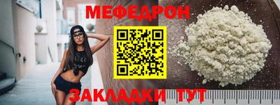 тгк Наро-Фоминск