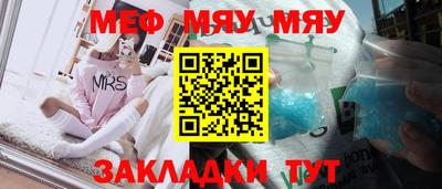 тгк Наро-Фоминск
