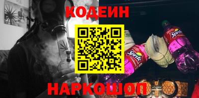 марки nbome Нальчик