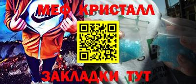 тгк Наро-Фоминск