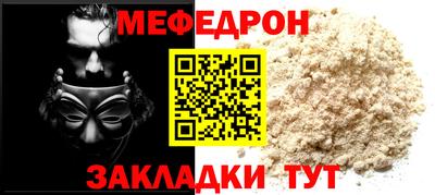 тгк Наро-Фоминск