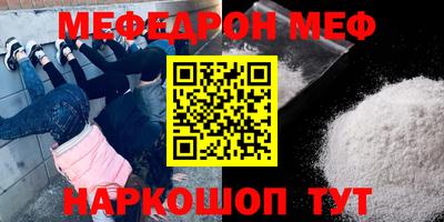 марки nbome Нальчик