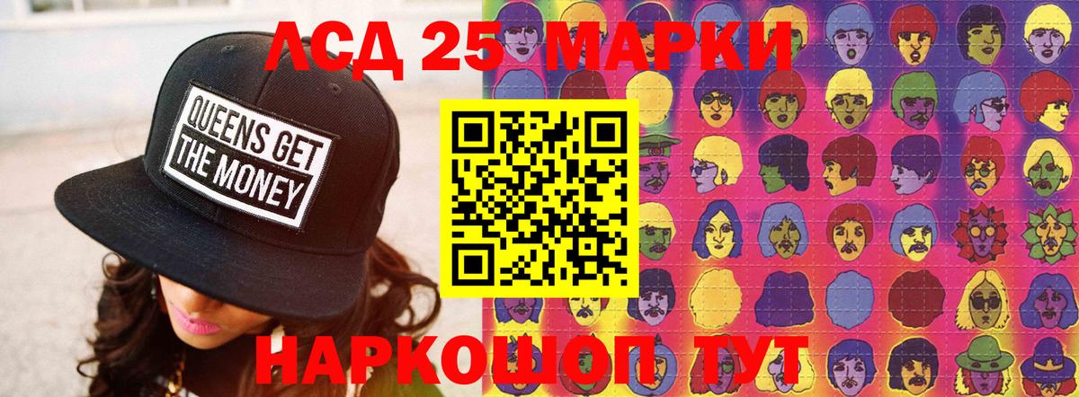 Лсд 25 экстази ecstasy  LSD-25 экстази  Шарыпово  Вход с VPN  ЛСД экстази кислота 