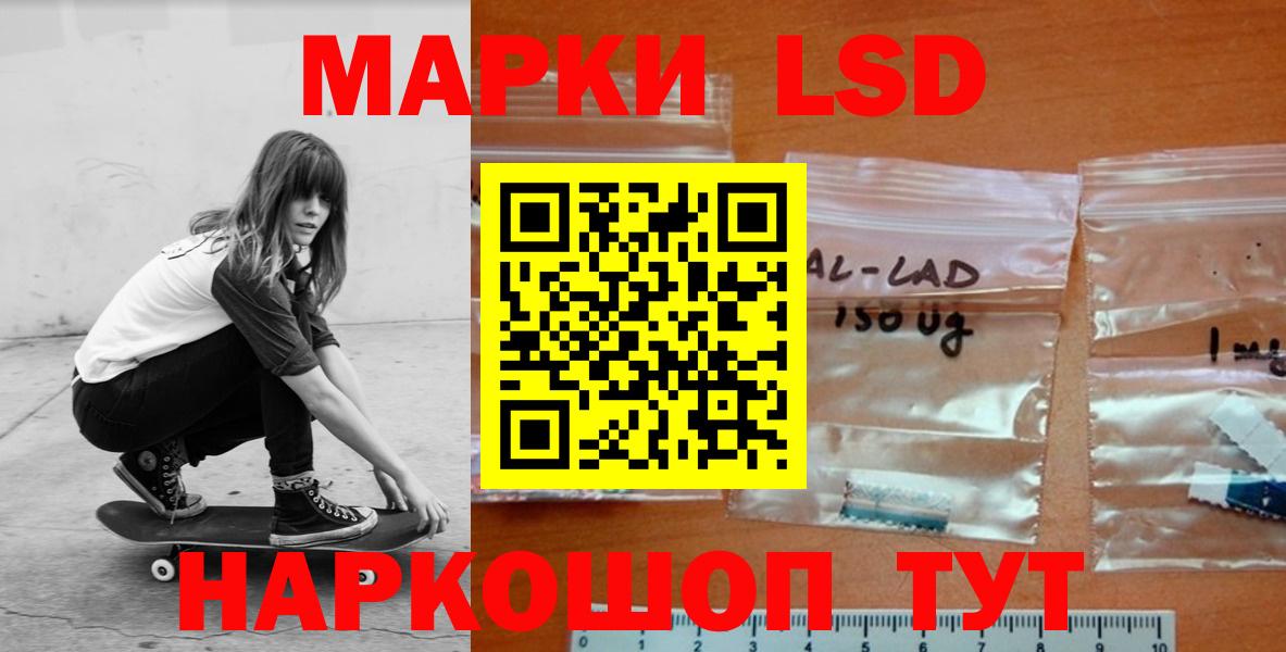 Лсд 25 экстази ecstasy Шарыпово