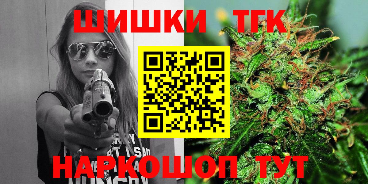 Канабис план  МАРИХУАНА ГИДРОПОН  Шишки марихуана план  Вход с VPN  Каннабис ГИДРОПОН  Шарыпово 